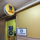 평촌역마사지 국가공인안마센터 치료안마추천 정안마원