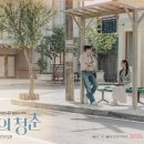 위로기획