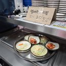 달인의똥집 본점 | 청량리 주민이 추천한 서울뼈구이 맛집 주말 오후 오픈런 고고