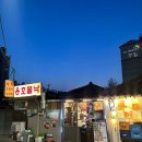 신용산역 맛집 용호불낙 불막창 불닭발 내돈내산 후기