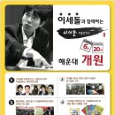 스포츠바둑연구소 이미지