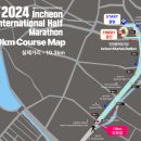 인천동막초등학교 이미지