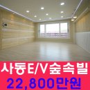 노아공인중개사사무소 이미지