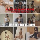 코어스포츠 제주 이미지