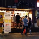 올타미스터스시 남천점 네이버블로그