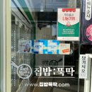 태능 당구장 이미지