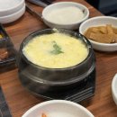 태영생막창신진주역점 | [진주]생막창 맛집 태영생막창 신진주역점
