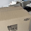 비트리 | 비트리 시즌2 유아식 반찬통 솔직후기 냉동보관 필수템 인정