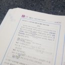 원스탑국어수시대비학원