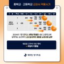 디쉐어에이닷부천소사지점 | [에이닷 영어학원 천안지점] 25년 교과서 개정 대비! 에인젤에서 대비하자! 다 완벽한데 구멍이 하나...