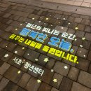 📌 서초청년 재테크교육 &#39;인플레시대 생존짠테크&#39; 강의 후기 (ft. 서초청년센터)