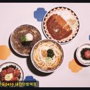 역전우동0410 대전탄방역점