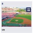 스카이존 이미지