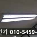 기마전기LED조명 이미지