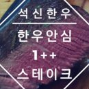 떠버리정육점 이미지