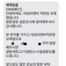 대성피앤비직판장 오태점 이미지