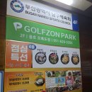 회랑장어랑 | 회정식 깔끔하게 나오는 회랑장어랑 다녀온 후기(오륙도맛집, 점심특선)