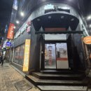 전주청기와감자탕 이미지