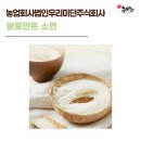 주식회사 미단푸드