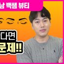 가연뷰티
