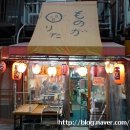 록구