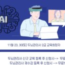 삼한골든게이트 이미지