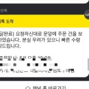 닥엔돈스 김포구래점 이미지