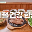 정선 장칼국수