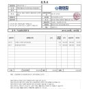 210동 3,4라인 지하 1층 로비폰 교체 이미지