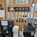 누리마을감자탕 칠곡경대병원점 | 대구 칠곡 맛집 아기랑 놀이방 있는 누리마을 감자탕 칠곡경대병원점 후기