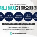 케이구강악안면외과치과의원 이미지