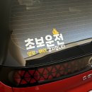 아노드코리아 | 현대 캐스퍼 용품 추천_미니멀하게 꾸민 나만의 캐스퍼 만족스러운 후기