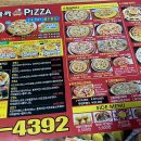 머글까 까스동 이미지