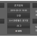 NPB, 31일 ＜하＞ 일본야구 분석 자료 이미지