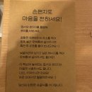 [독립서점] 수원 행궁동 근교 제로웨이스트 리필샵 독립서점 책방 낯설여관 204호 방문후기