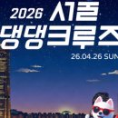 펫크루즈 네이버블로그