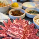 양심소 경기광주점