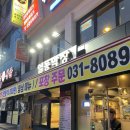 일동막창 이미지