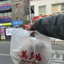 구구과자점 이미지