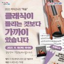 렉쳐 피아노 콘서트 이미지