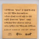 기후행동카페 살리다