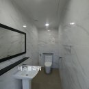 동양가스 충전소
