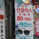 파리바게뜨대전은행점 이미지