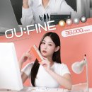 파인1