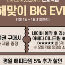 더하노이풋앤바디분당 이미지