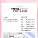 톡스앤필의원 전주점 이미지