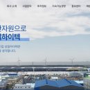 하이텍엔지니어링 이미지