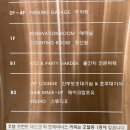 리츠앤파티가든 이미지