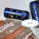 회 사가는날 이미지