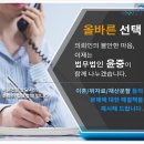 법무법인올바른 이미지